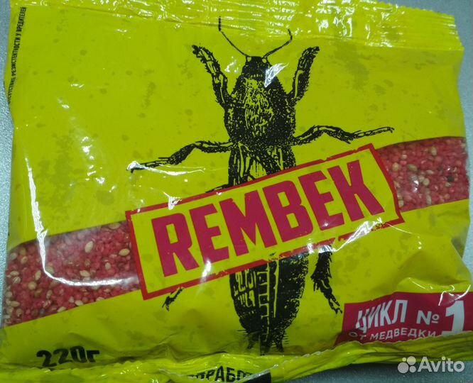 Средство от насекомых (Медведка,Майский жук и т.д)