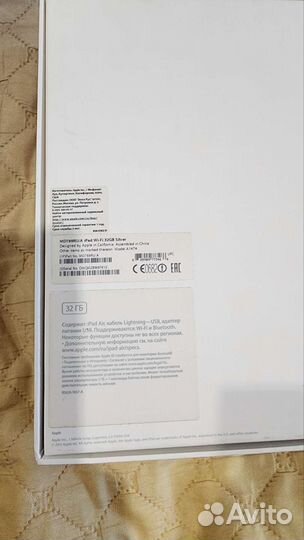 iPad air 32gb wifi cellular