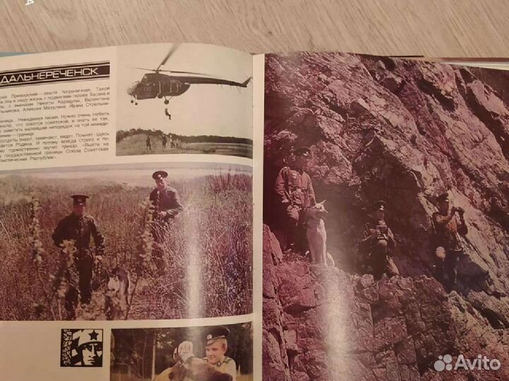 Приморье. Фотоальбом