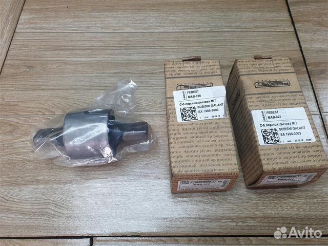 Сайлентблок переднего рычага Mitsubishi Galant