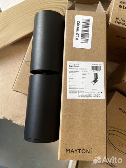 Точечные светильники