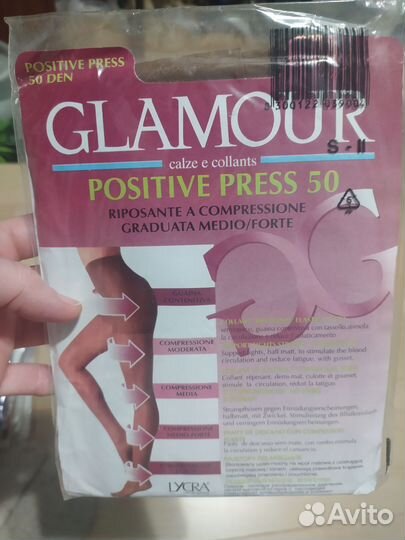 Колготки капроновые женские S II