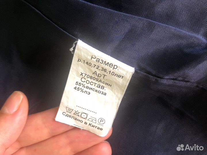 Пиджак школьный для мальчика 140