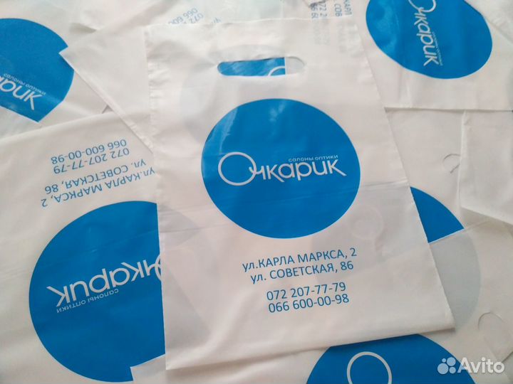 Печать на пакетах