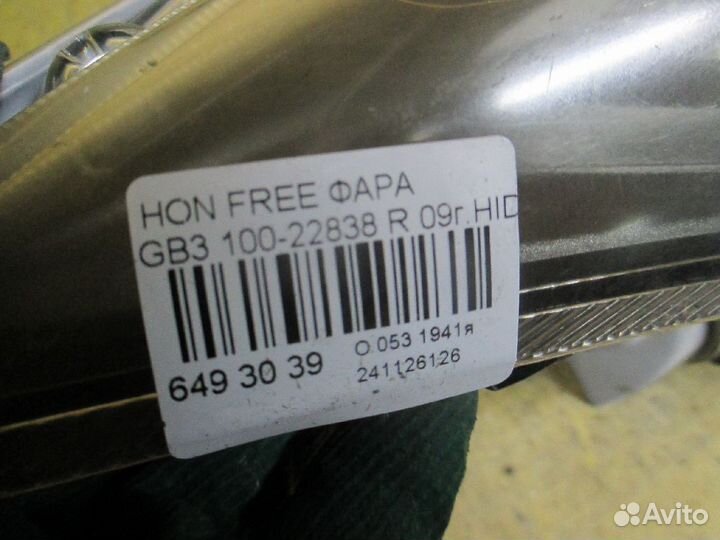 Фара правая Honda Freed GB3