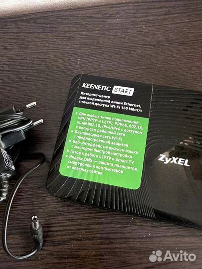 Wifi роутер zyXEL keenetic start
