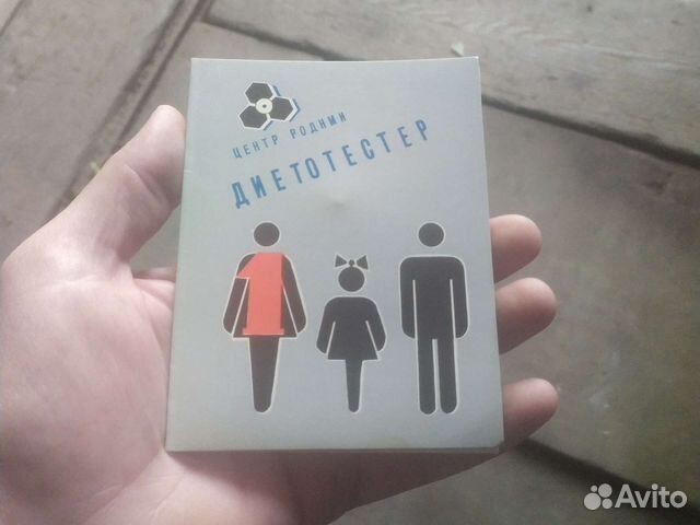 Диетотестер