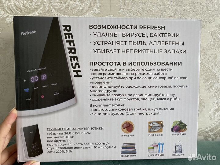 Озонатор Ионизатор Refresh