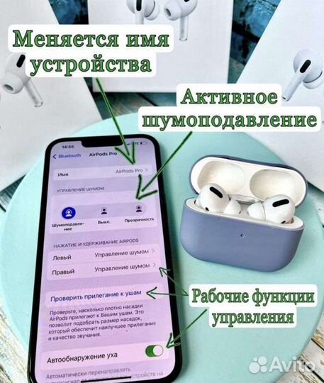 AirPods Pro Оригинальное качество