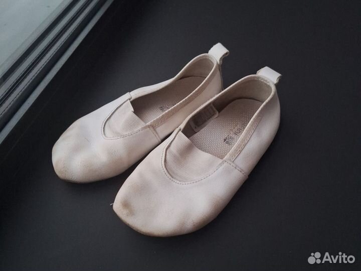 Чешки белые 30 р-р 19 см