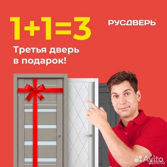 Двери межкомнатные