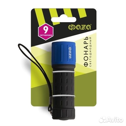 Фонарь фаzа PI-L09-bu 9 светодиодов сине-черный