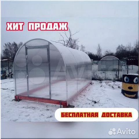 Теплицы. Каркасы теплиц. Поликарбонат