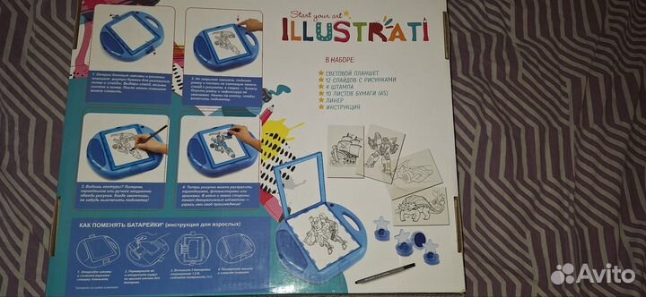 Игровой набор 