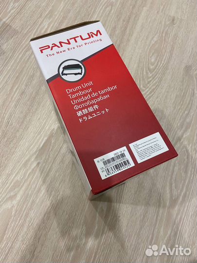 Pantum DL-5120