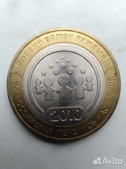 Юбилейные монеты России