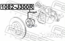 Ступица задняя 1082J300R Febest