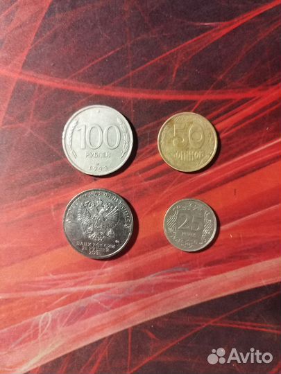 Редкие монетки