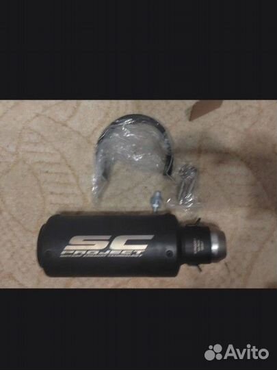 Глушитель sc project