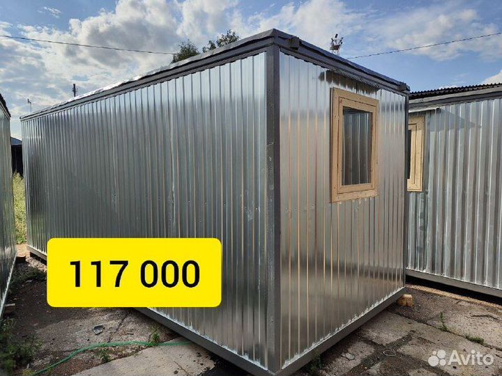 Бытовка дачная