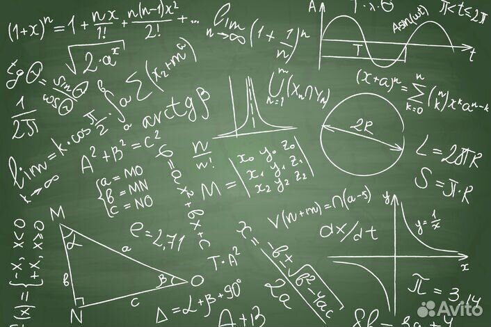 Репетитор Математическая вертикаль