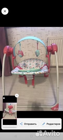 Детские качели