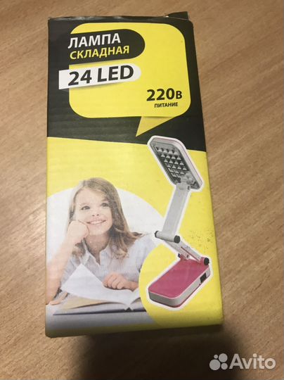 Лампа настольная складная