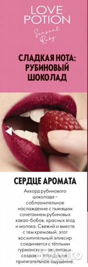 Туалетная вода женская oriflame