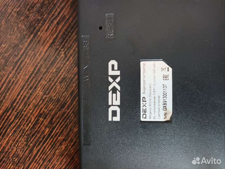 Видеорегистратор зеркало бу