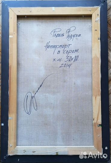 Интерьерная картина маслом букет цветов