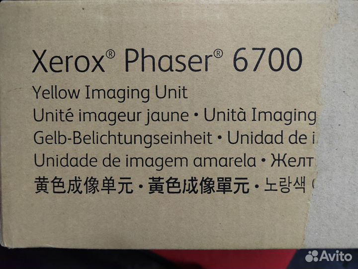 Картридж для Xerox Phaser 6700