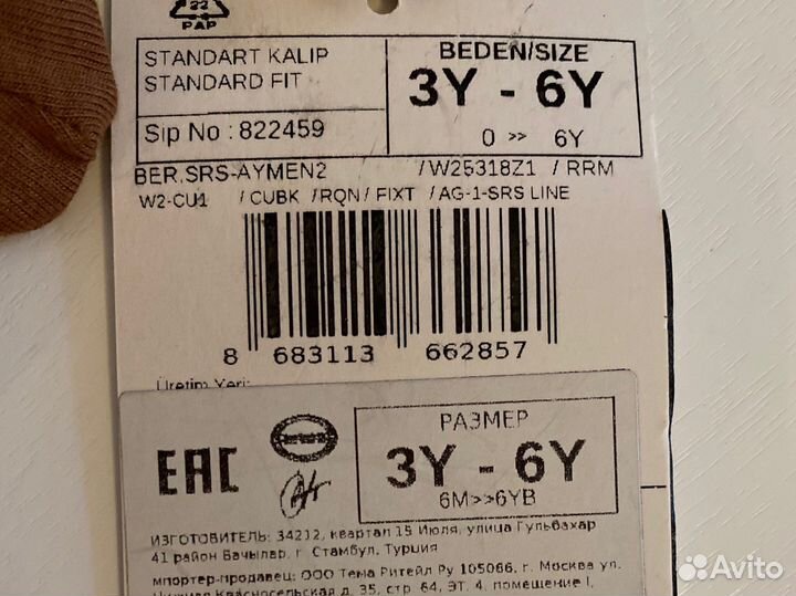 Шапочки для мальчика 40 и 44 размер