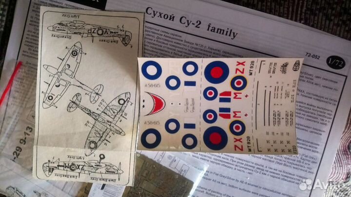 Декали для сборных моделей Travers