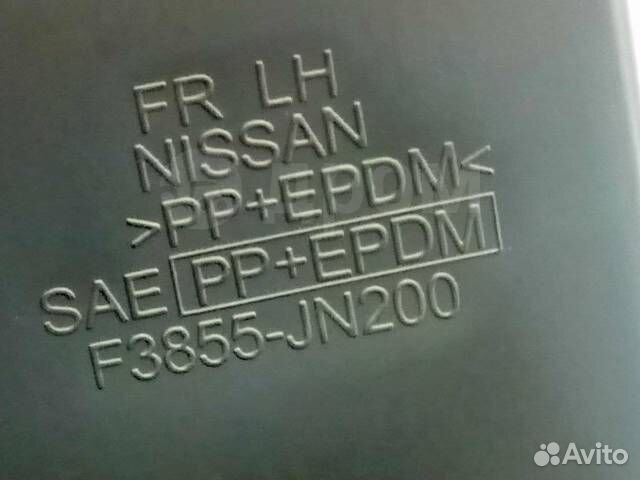 Брызговики J32 черные Nissan F38E0JN90A