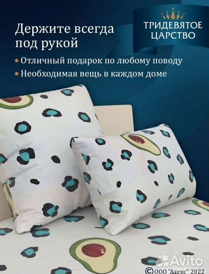 Постельное белье 2 спальное комплект новый