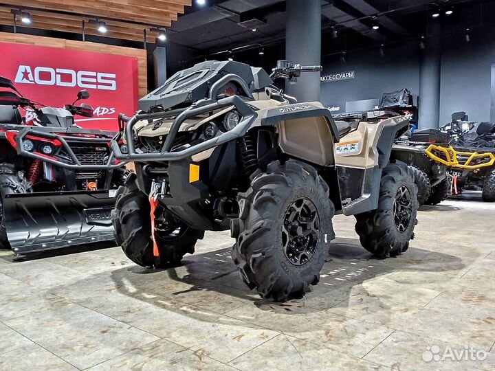 Квадроцикл BRP Outlander 650 XMR