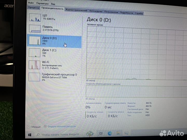 Топовый Acer/i7/gtx750 4gb /ssd+hdd