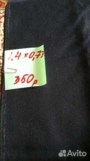 Ткань шерсть костюмная