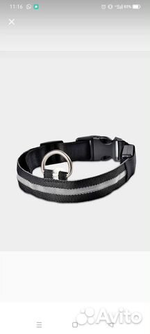 Ошейник для собак