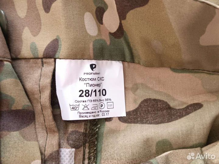 Детский военный костюм 110