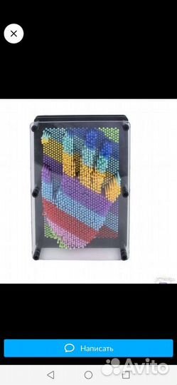 Пинарт большой 15*20 см