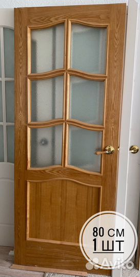 Двери межкомнатные
