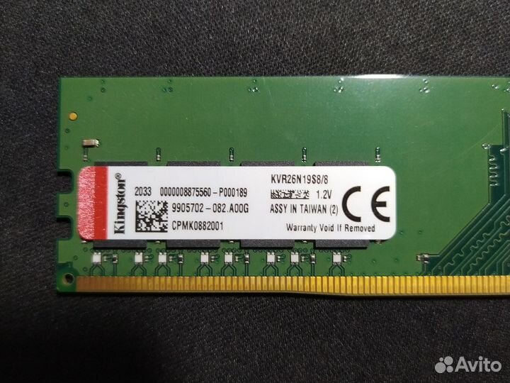Оперативная память ddr4 8gb kingston