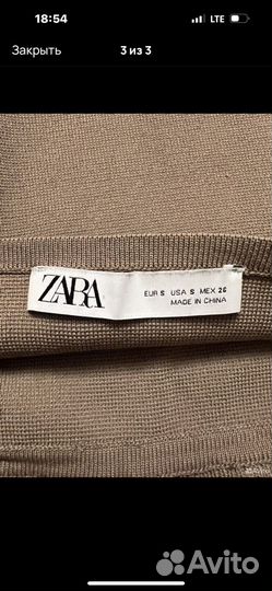 Топ бра Zara, S