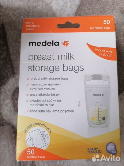 Пакеты для хранения молока