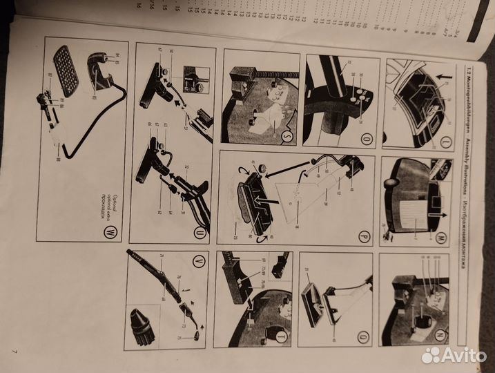 Моющий пылесос Thomas syntho aquafilter