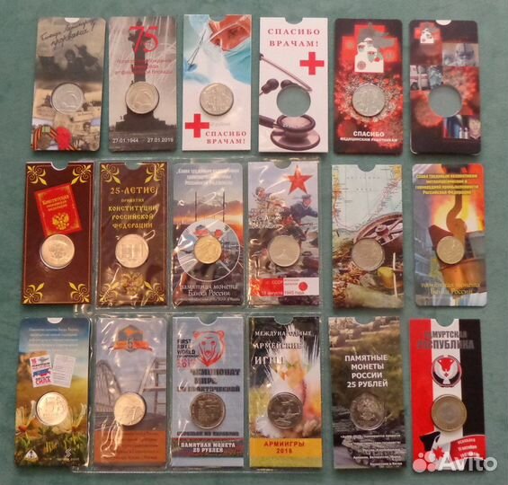 Памятные монеты 5,10,25р. в блистерах, мини-альбом