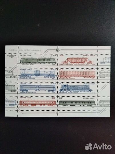 Почтовые марки СССР