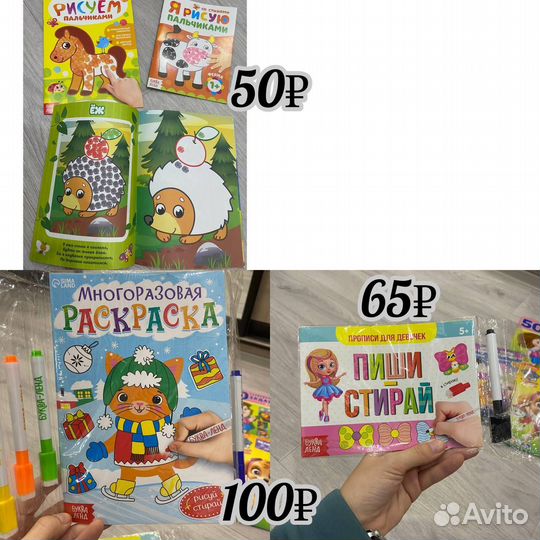 Детские книги, развивающие задания, журналы 3 д