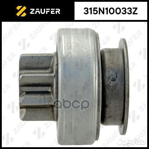 Бендикс стартера 315N10033Z zaufer